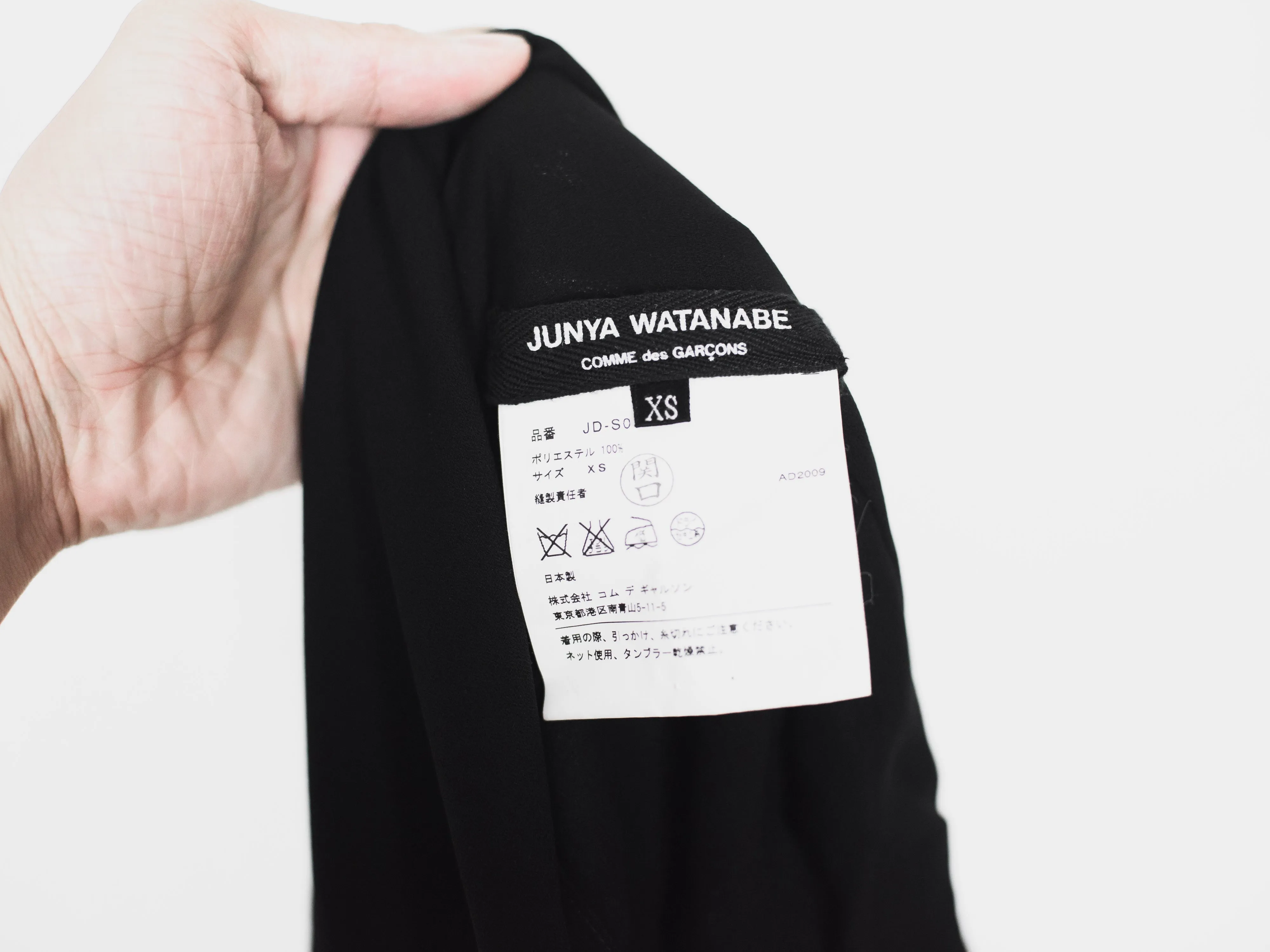Junya Watanabe Draped Deformation Tube Top Dress