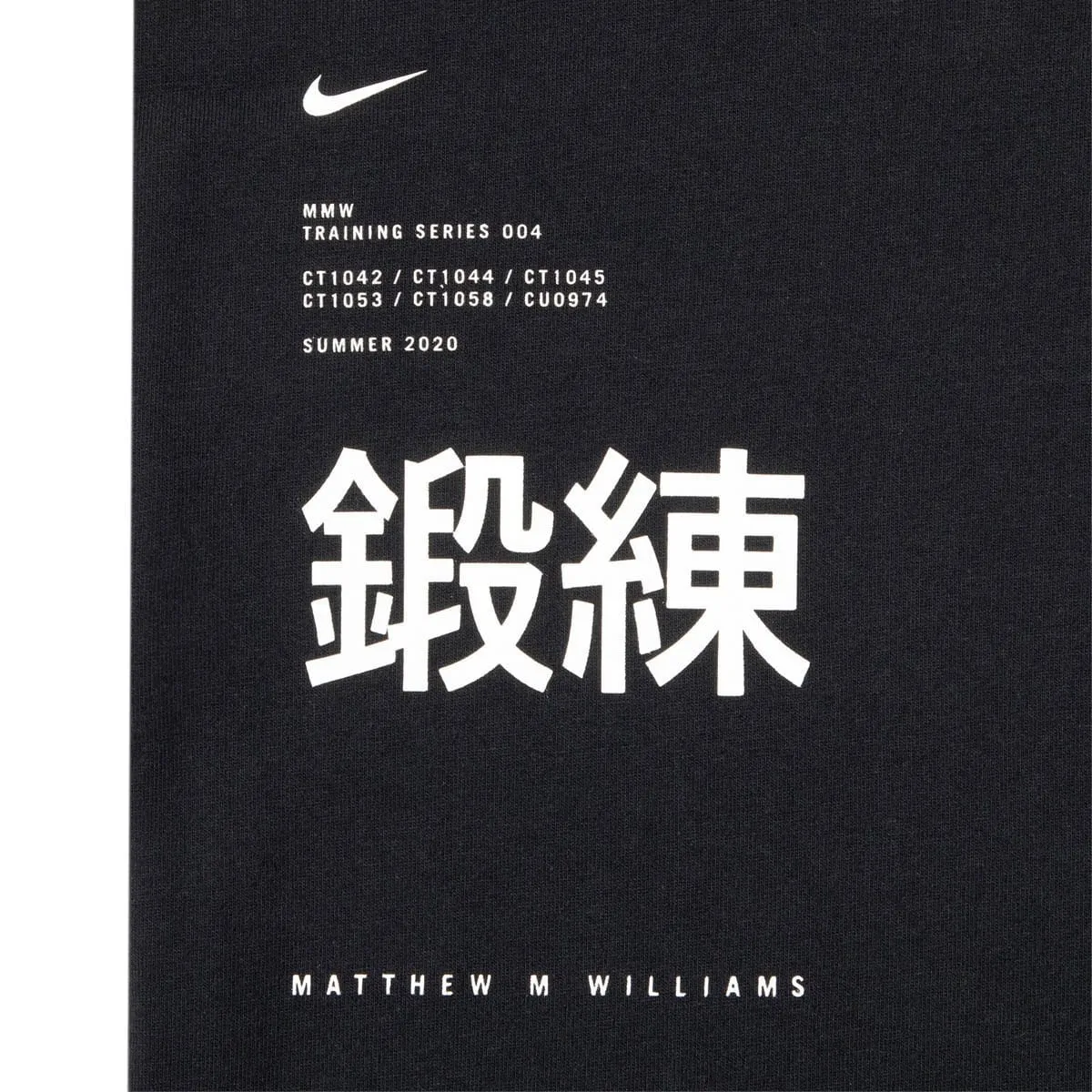 x MMW S/S TEE