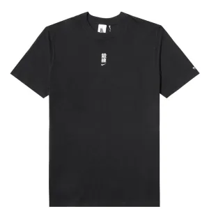 x MMW S/S TEE